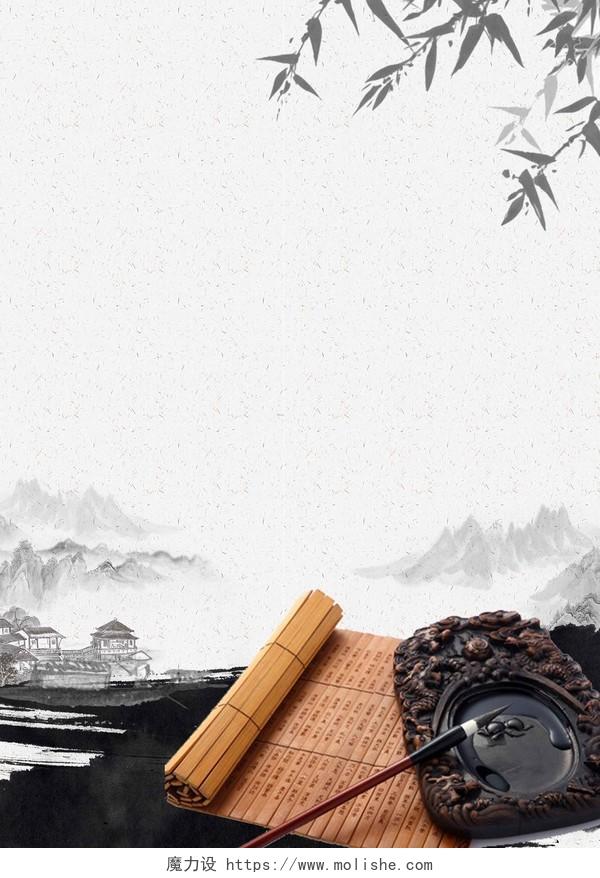白色古风中国风手绘风景山水书法招生培训海报背景